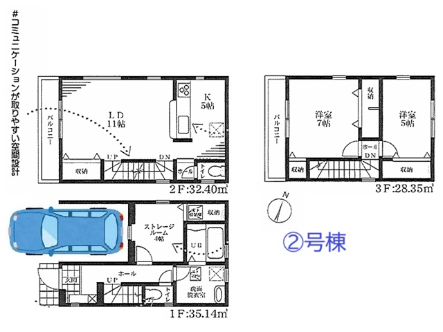 神ノ木通3丁目②　間取図