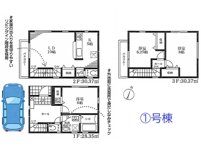 神ノ木通3丁目　間取図